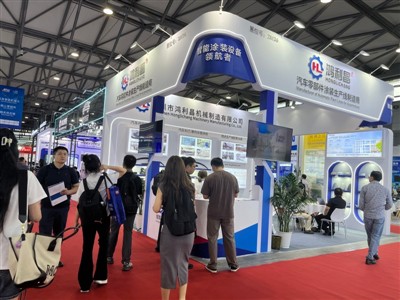Honglichang: Ferkenne Auto Coating Future At The Expo