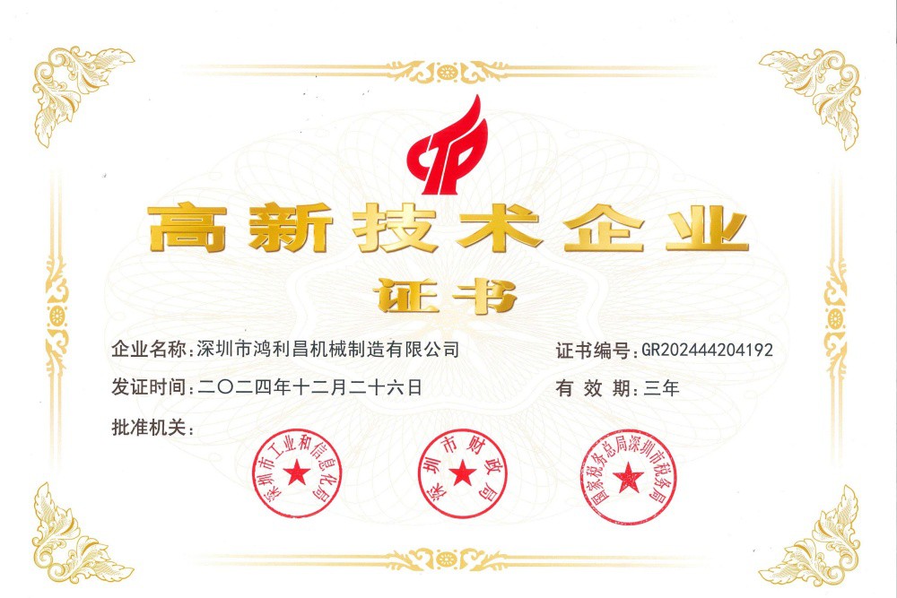 -2024122601 -2024122601